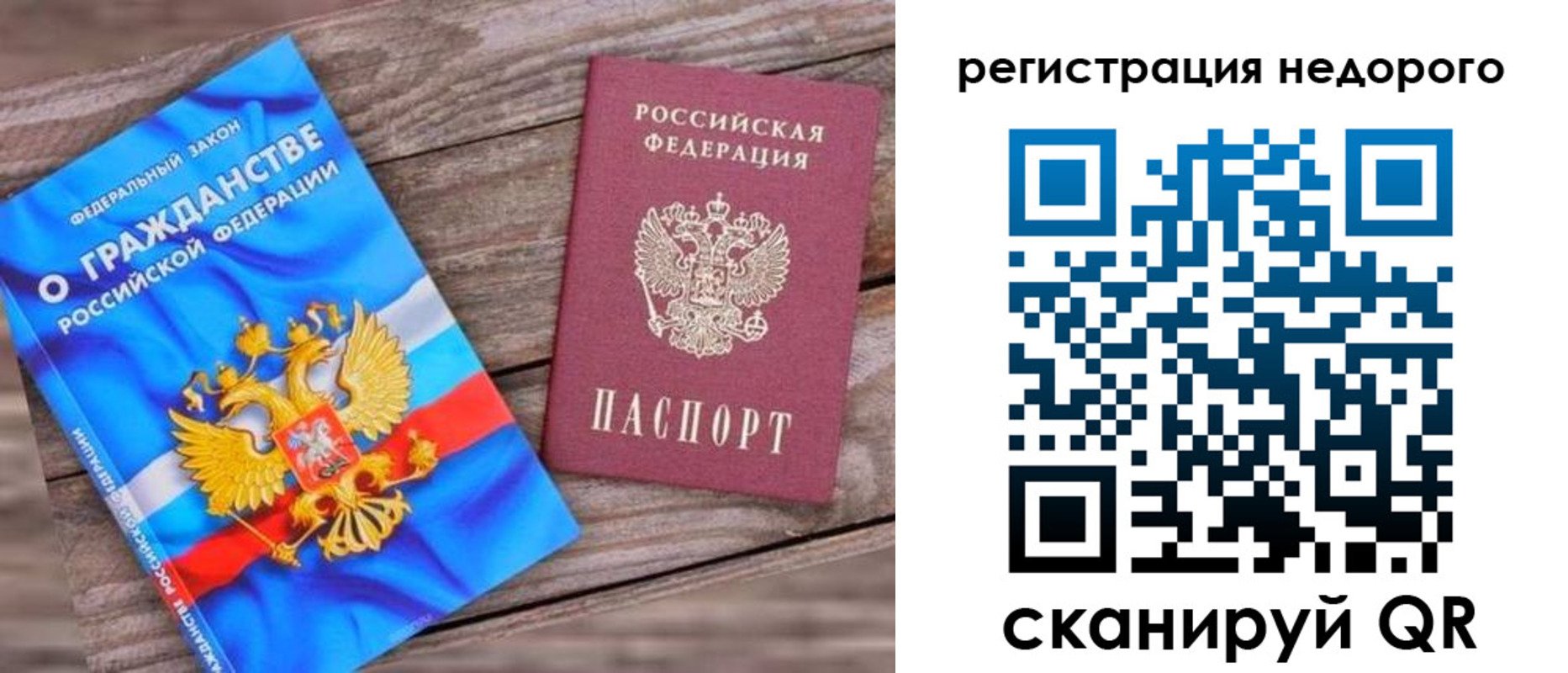 прописка иностранных граждан в Тетюшах