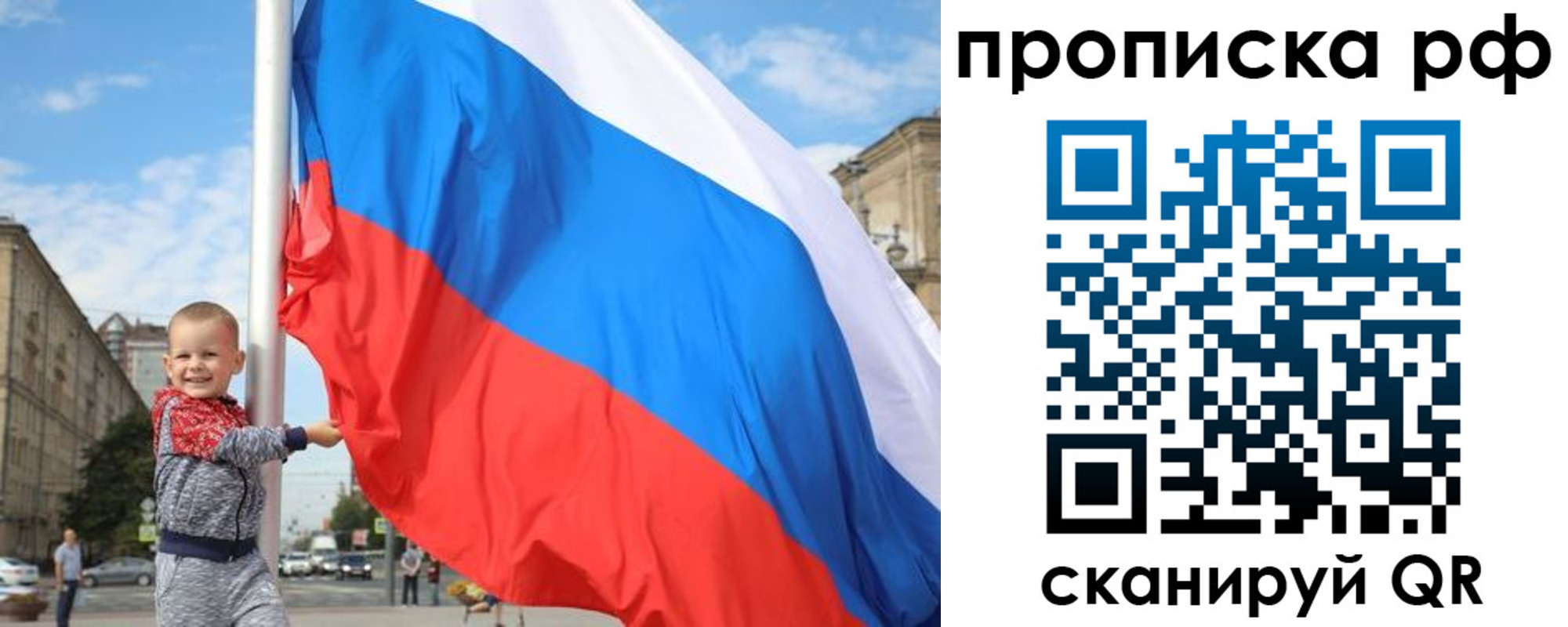 временная регистрация в Тетюшах
