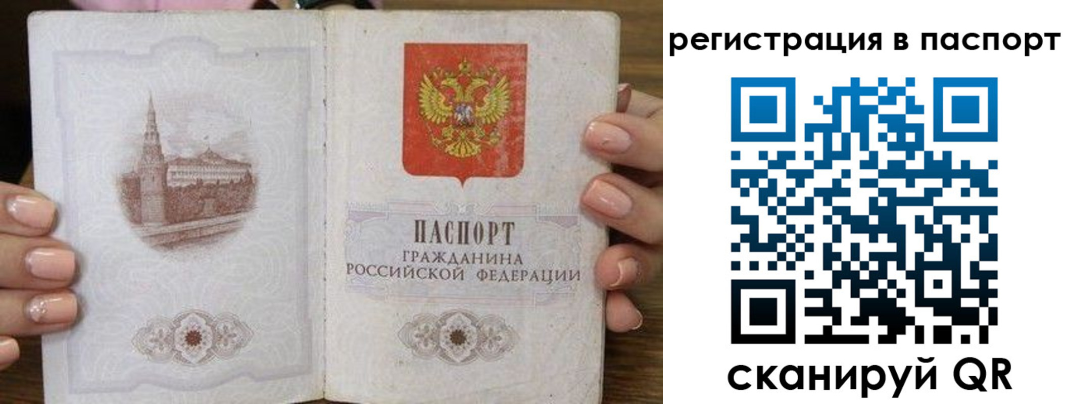 временная регистрация адрес в Тетюшах
