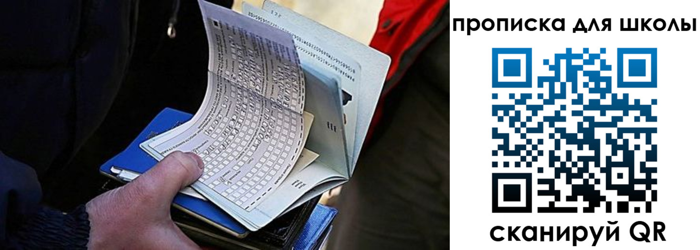прописка для кредита в Тетюшах