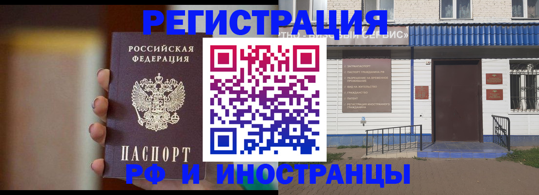 прописка паспорт в Тетюшах