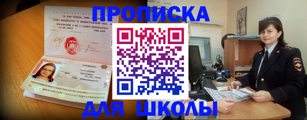 прописка в квартире в Тетюшах