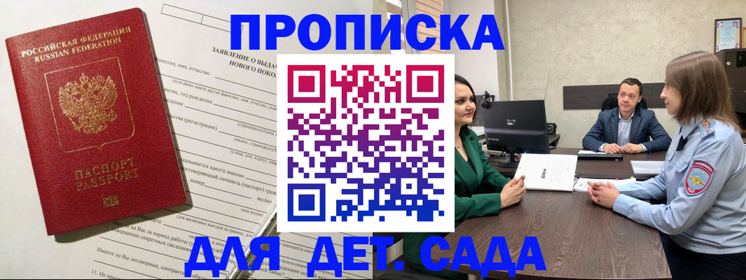 регистрация в Тетюшах