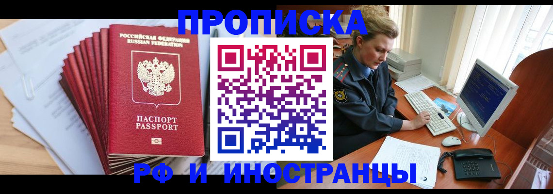 найти адрес прописки в Тетюшах